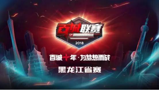 G2 Esports 从 Masters Toronto 2025 中被淘汰
